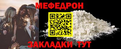 герыч Котовск