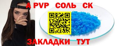 мефедрон VHQ Красноармейск