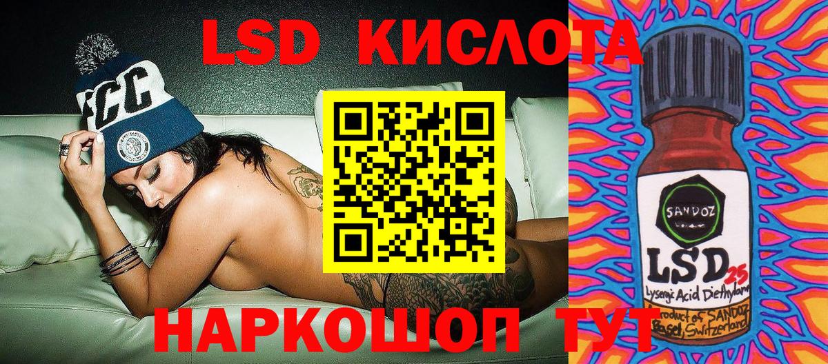 Марки N-bome 1500мкг  Вход с VPN  Марки N-bome 1500мкг  Алушта 