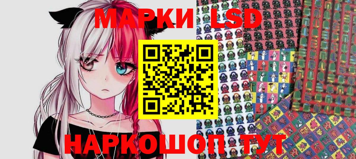 Марки N-bome 1,8мг Алушта